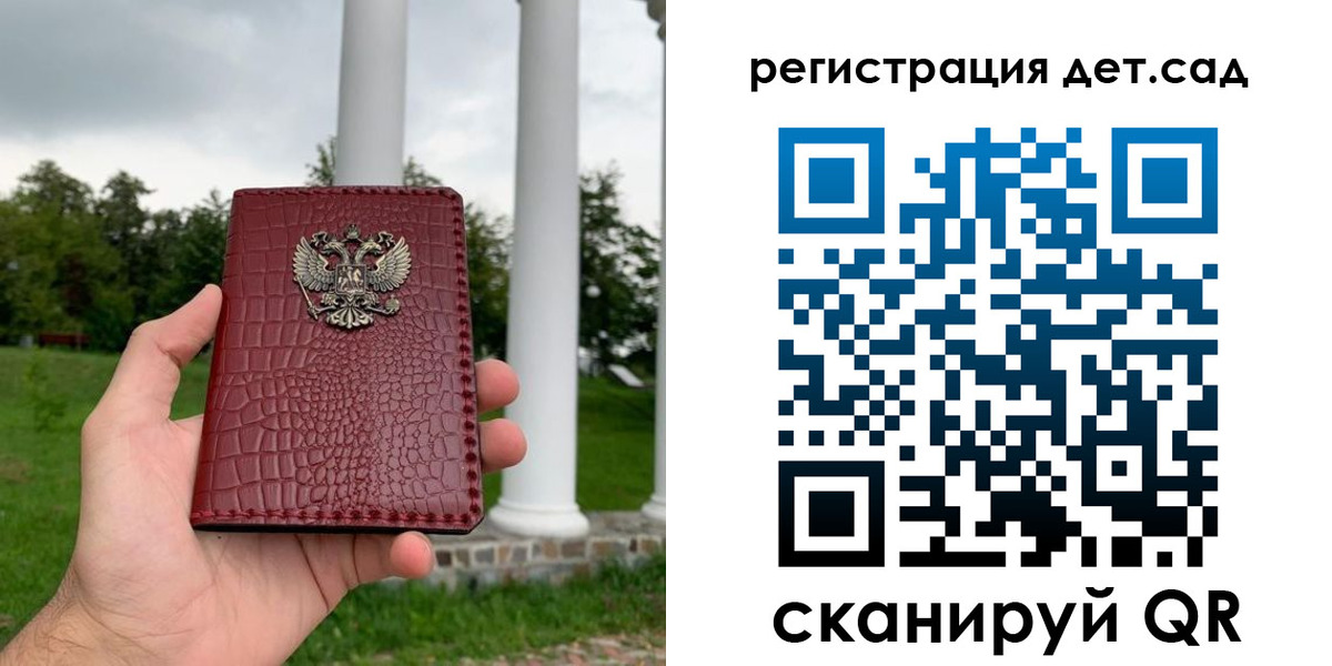 прописка гарантия в Кировграде