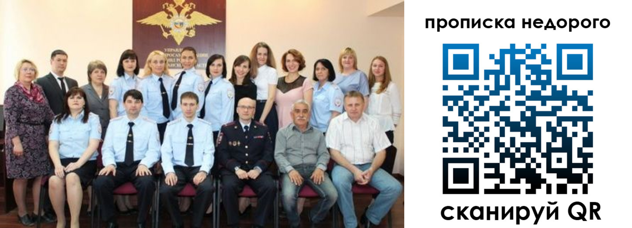прописка для военкомата в Кировграде