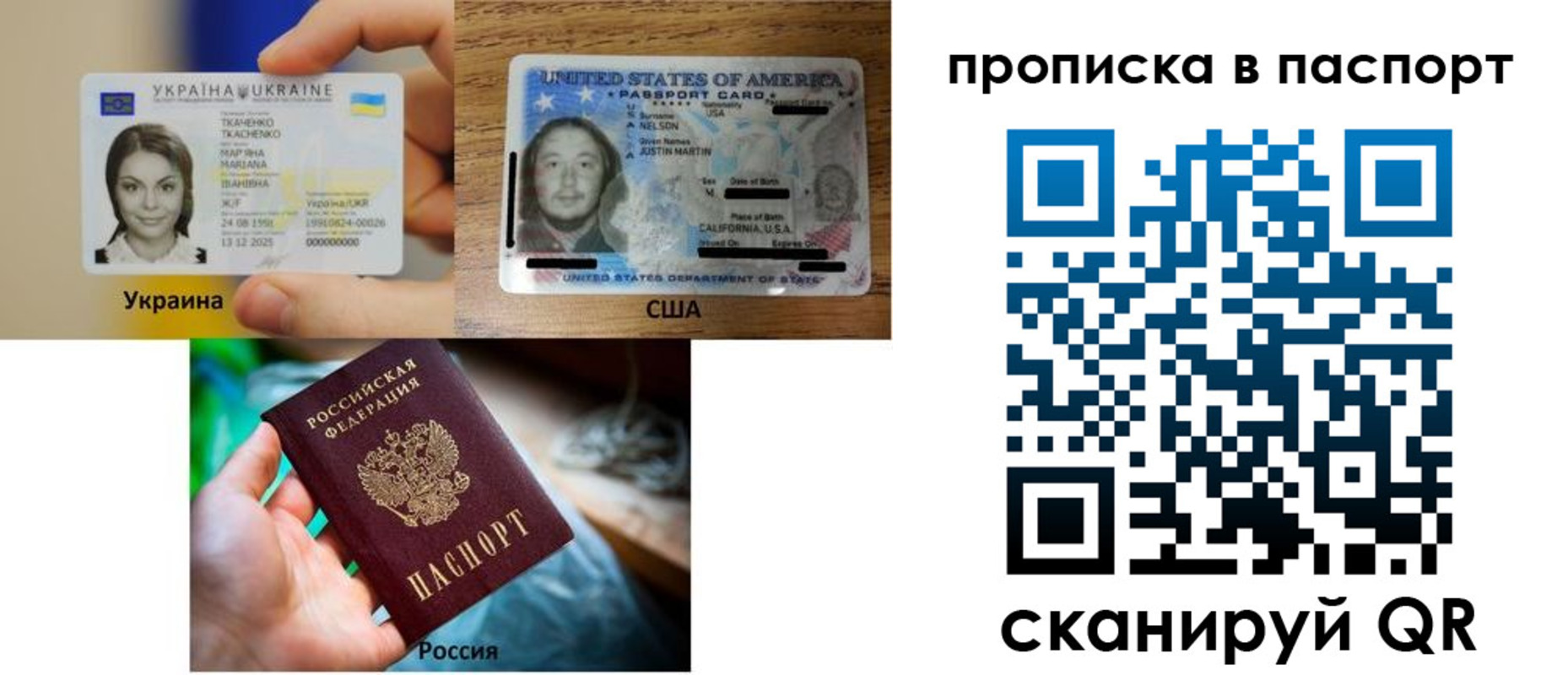 прописка от собственника в Кировграде