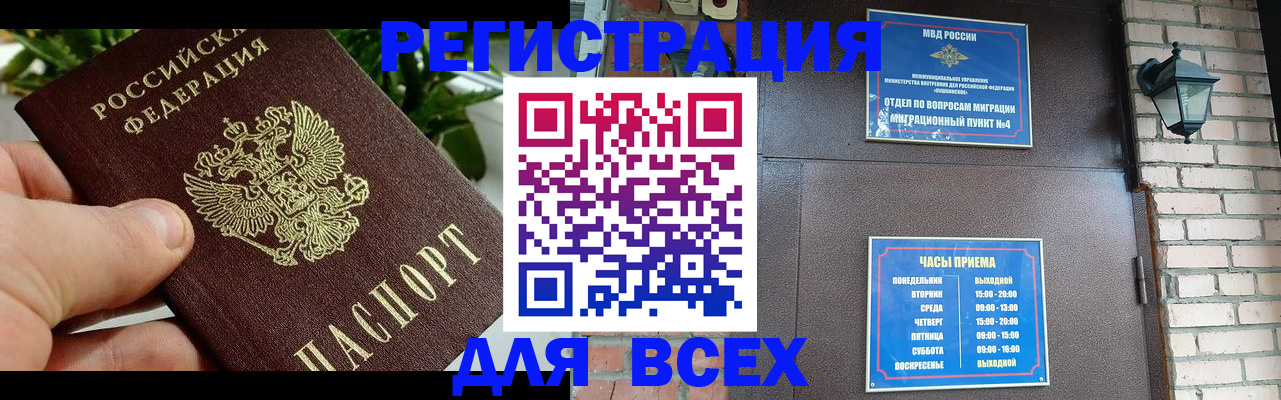 пропишу в квартире в Кировграде